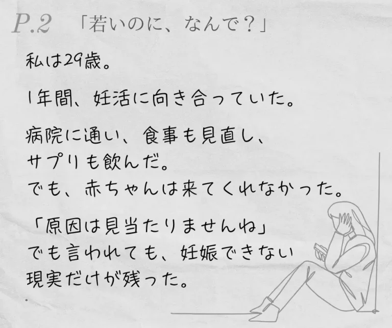 diary2